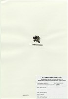 藏品(扁龍鬚菜)的圖片